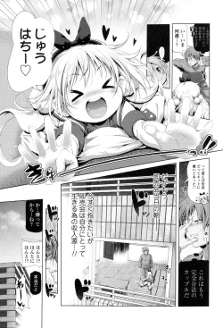 Page 33 of Nama Loli