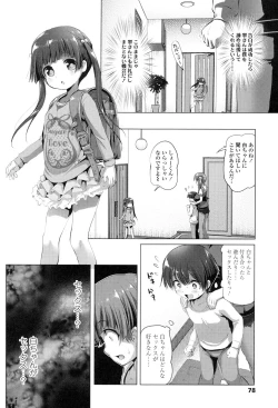 Page 78 of Nama Loli