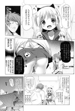 Page 7 of Nama Loli