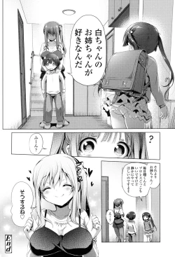Page 80 of Nama Loli