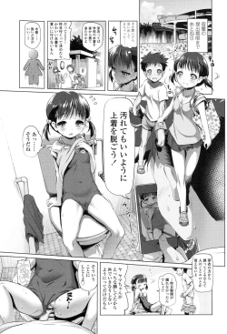 Page 97 of Nama Loli