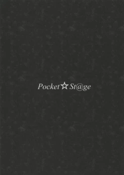 Page 2 of Ryuukishi ni Tsubasa wa Nai