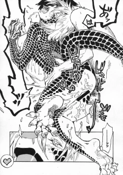 Page 22 of Jingai Shunman 10