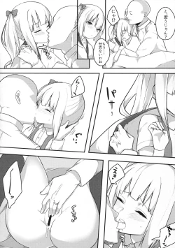 Page 23 of Itoshiki Doukyonin