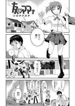 Page 100 of Tomo Mama