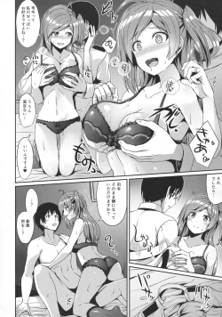 Page 11 of Hagikaze Tokusei Kenkou Dessert wa Ikaga desu ka?