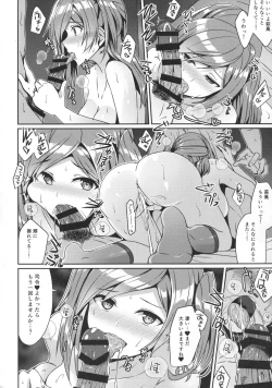 Page 27 of Hagikaze Tokusei Kenkou Dessert wa Ikaga desu ka?