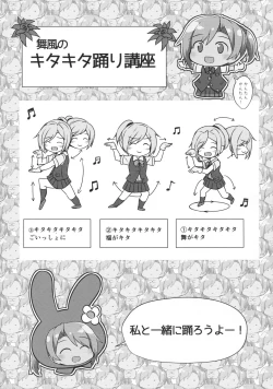 Page 35 of Hagikaze Tokusei Kenkou Dessert wa Ikaga desu ka?