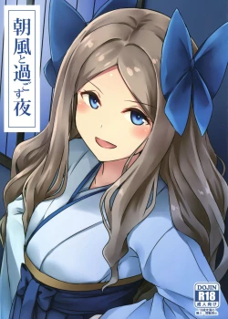 Page 1 of Asakaze to Sugosu Yoru