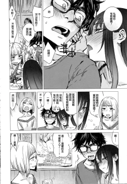 Page 2 of Kanojo no Himitu