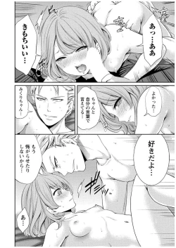 Page 101 of Juumin yo Koigokoro o Idake 1