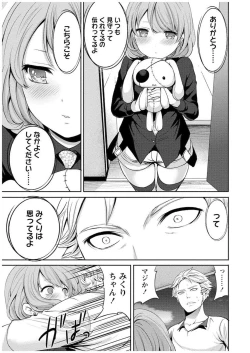 Page 94 of Juumin yo Koigokoro o Idake 1