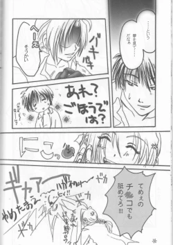 Page 36 of LOVER GIRL