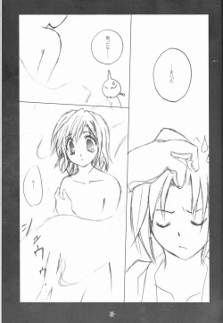 Page 7 of LOVER GIRL