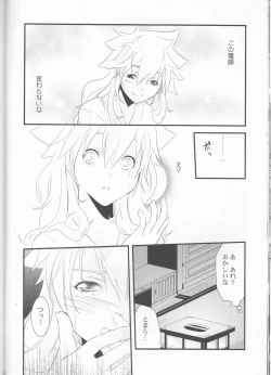 Page 28 of Dimorphotheca