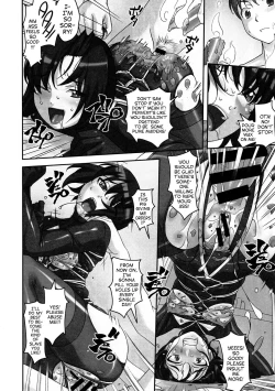 Page 17 of Sokonashi