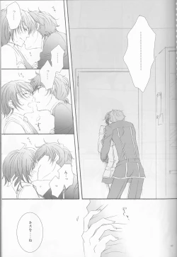 Page 19 of Osuki na you ni