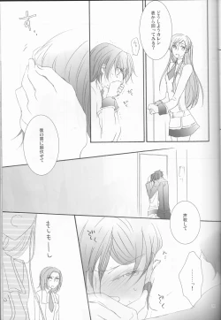 Page 31 of Osuki na you ni