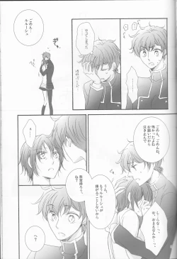 Page 37 of Osuki na you ni