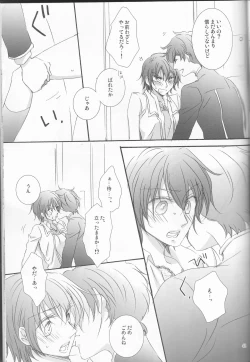 Page 41 of Osuki na you ni