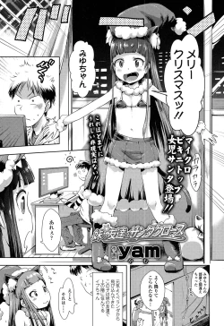 Page 157 of COMIC LO 2017-02