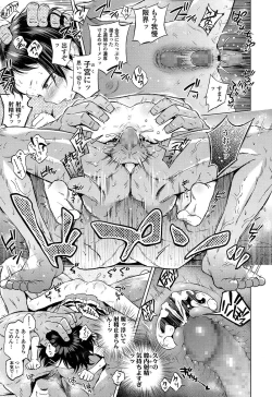 Page 15 of COMIC LO 2017-02