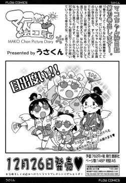 Page 405 of COMIC LO 2017-02