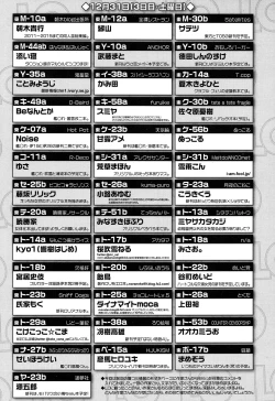 Page 409 of COMIC LO 2017-02