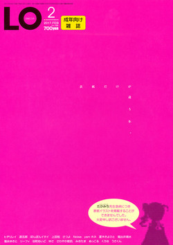 Download COMIC LO 2017-02