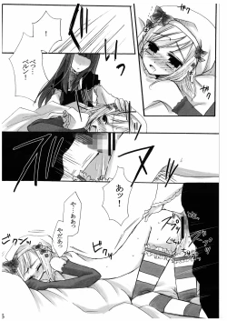 Page 15 of Love and Hate