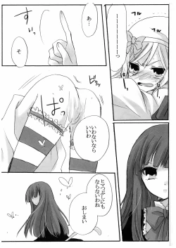 Page 8 of Love and Hate