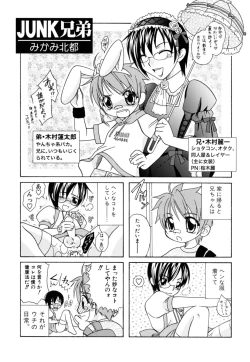 Page 135 of Milk Kids