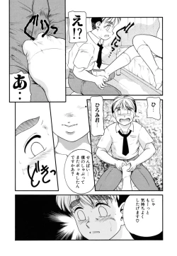 Page 167 of Milk Kids