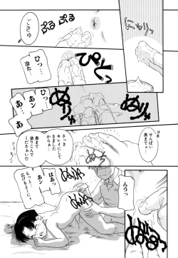 Page 171 of Milk Kids