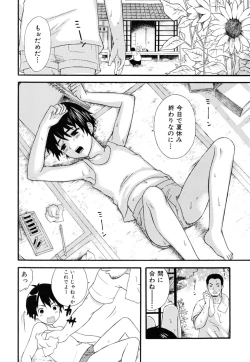 Page 26 of Milk Kids