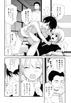 Page 38 of Milk Kids