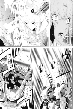 Page 53 of Milk Kids