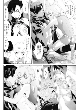 Page 58 of Milk Kids