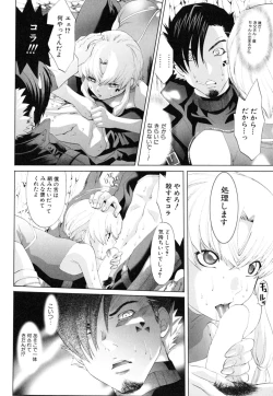 Page 60 of Milk Kids