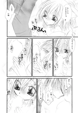 Page 78 of Milk Kids