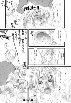 Page 86 of Milk Kids