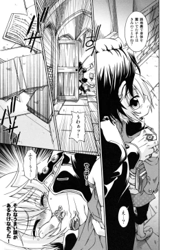 Page 93 of Milk Kids