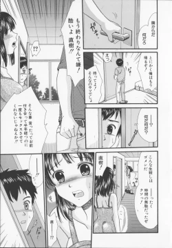 Page 111 of Zecchou Sunzen - She Will Soon Cum Here.