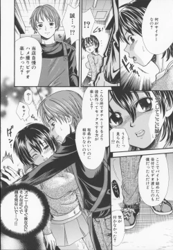 Page 148 of Zecchou Sunzen - She Will Soon Cum Here.