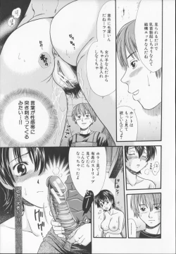 Page 153 of Zecchou Sunzen - She Will Soon Cum Here.