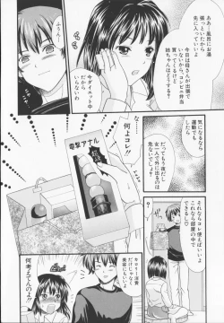 Page 172 of Zecchou Sunzen - She Will Soon Cum Here.