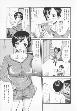 Page 45 of Zecchou Sunzen - She Will Soon Cum Here.