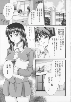 Page 9 of Zecchou Sunzen - She Will Soon Cum Here.