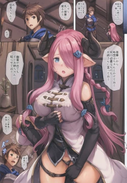 Page 4 of Narmaya to Issho ni Yoru no Tanren