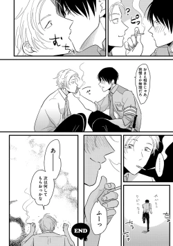 Page 42 of Erotoro ver. SS